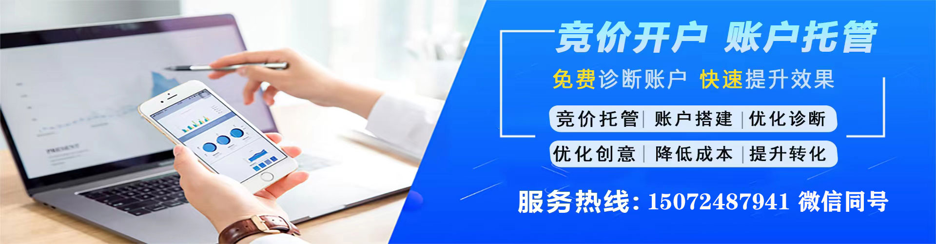 黄大仙搜索开户返点
