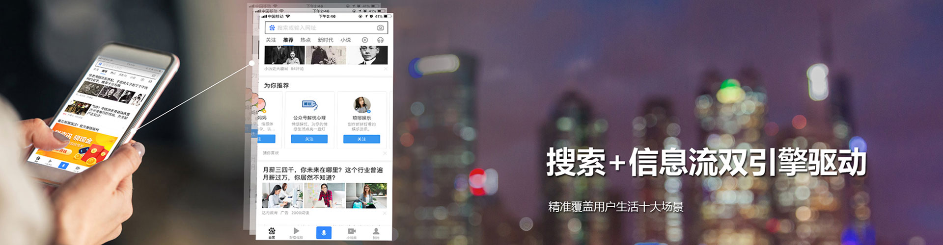 黄大仙百度优化推广
