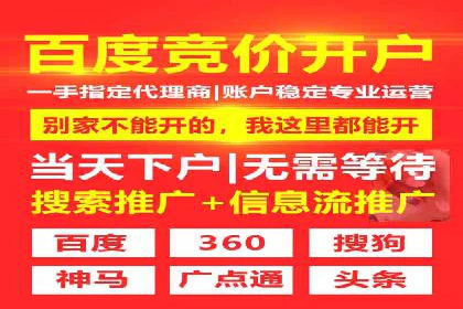 百度竞价广告收费模式解析及成功案例剖析