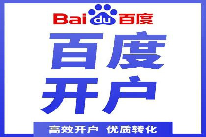 SEO在百度推广中的应用：多行业案例分析