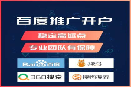 百度竞价代运营公司成功案例：从零到一的营销奇迹